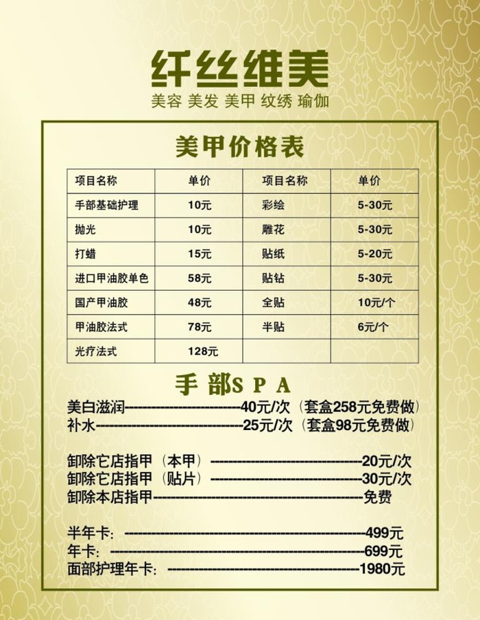 富力新城售楼处电话_地址_开盘_物业费-廊平博体育- 平博体育官网- 平博体育APP下载坊搜狐焦点网