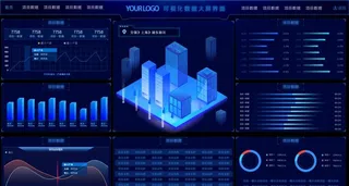 可视化数据大屏界面UI设计图片