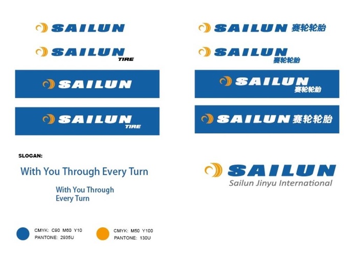 赛轮轮胎logo图片