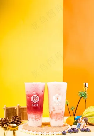 迷情微醺系列奶茶图片