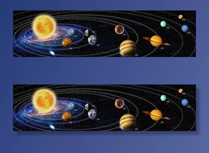太阳系图片