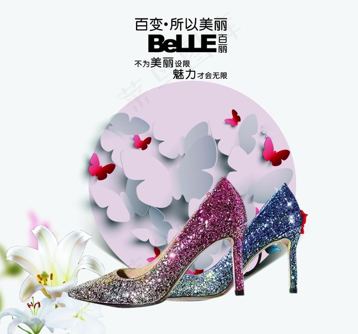 百丽女鞋图片cdr矢量模版下载