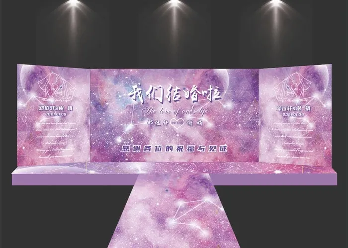 粉丝星空图片(8000x6000)psd模版下载