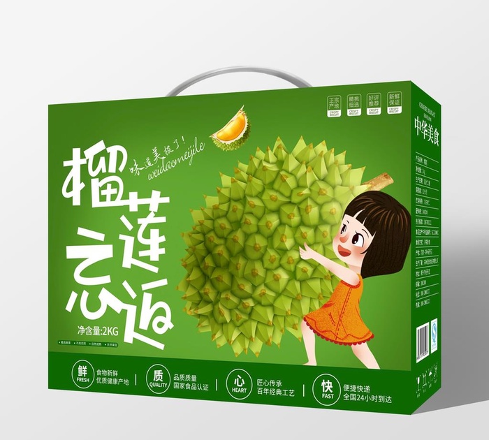 榴莲包装设计图片