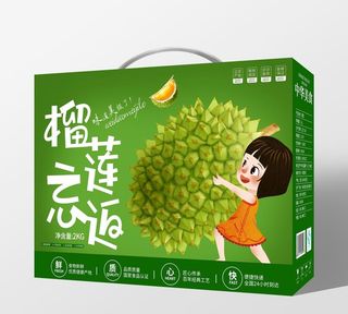 榴莲包装设计图片