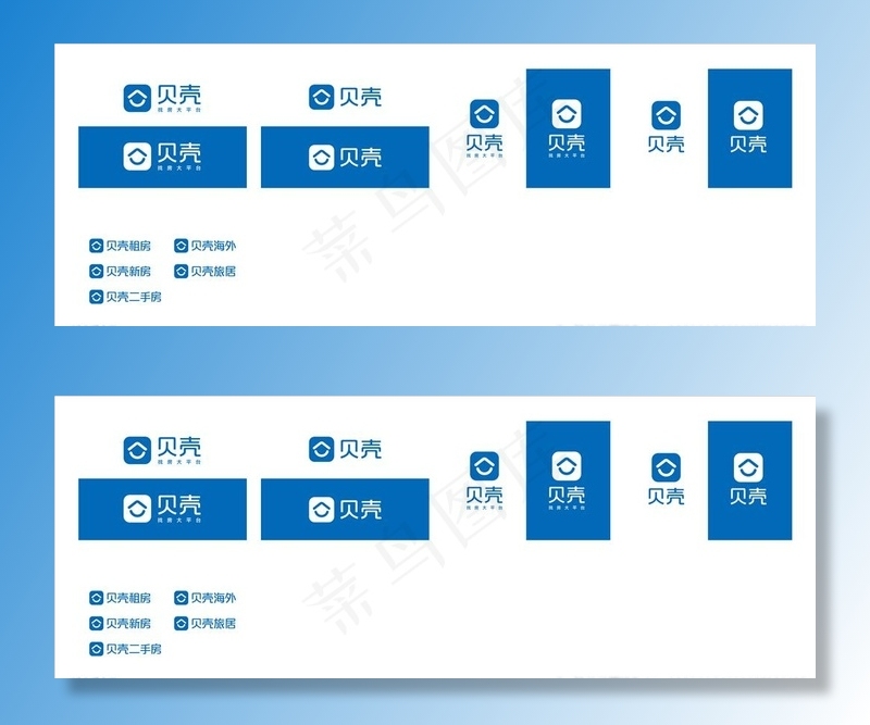 地产贝壳logo图片ai矢量模版下载