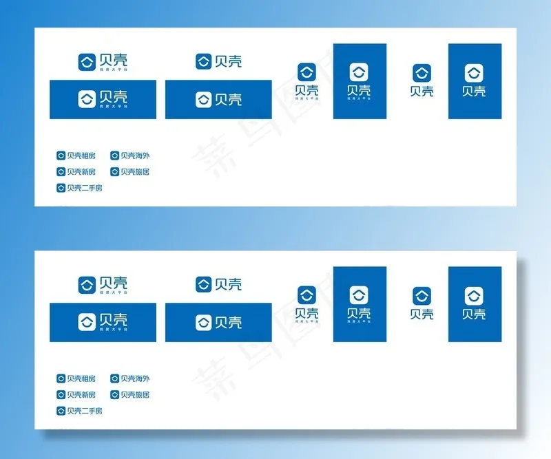 地产贝壳logo图片ai矢量模版下载