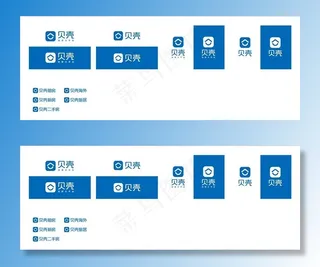 地产贝壳logo图片