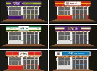 便利店门头图片