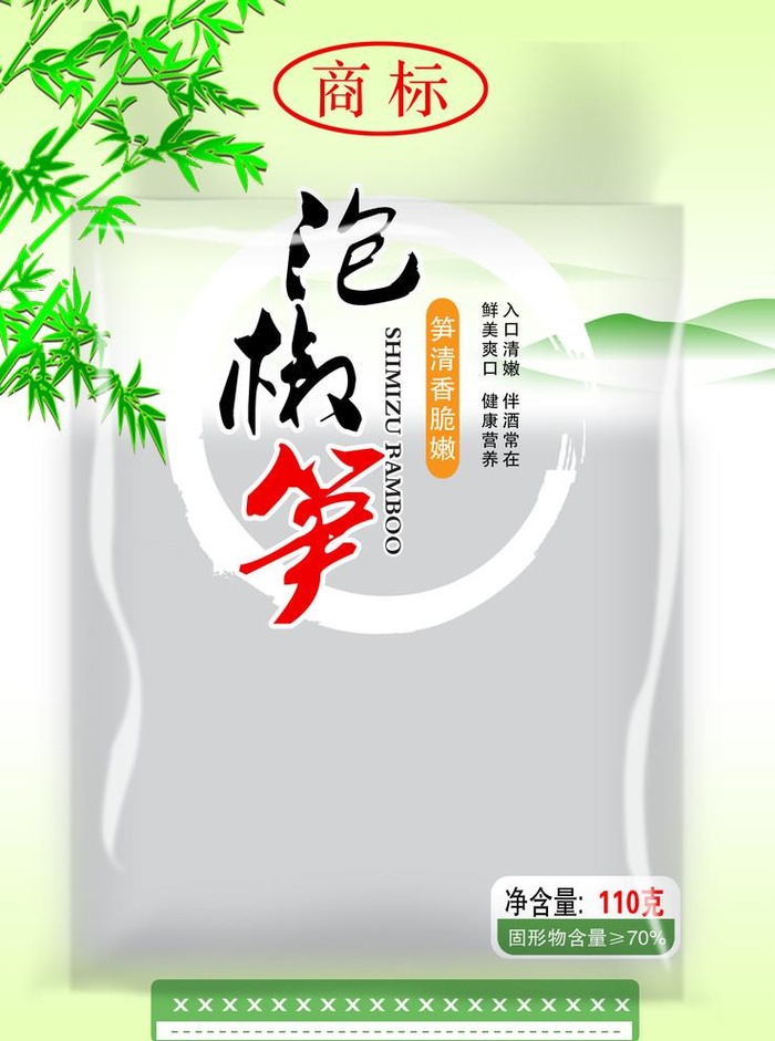 泡椒笋图片