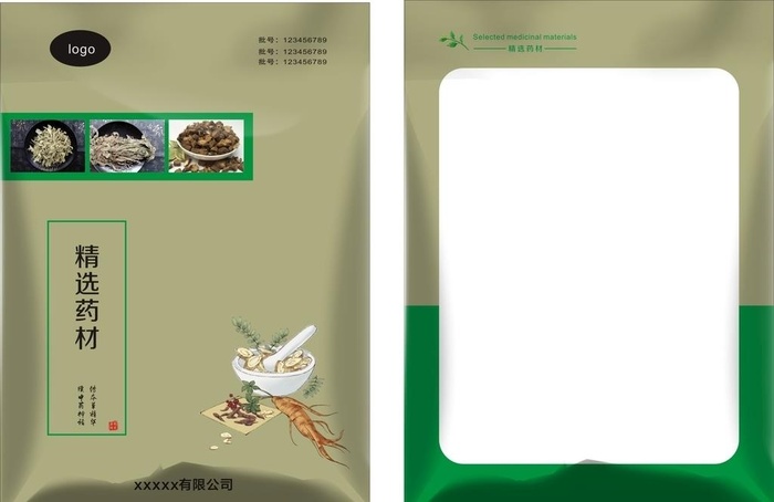 中药包装袋图片cdr矢量模版下载