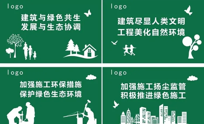 围挡雕刻字图片