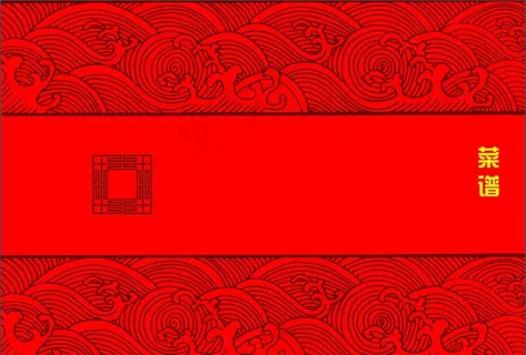 菜谱封面     菜谱图片