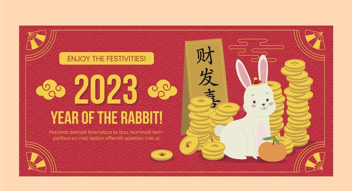 兔年春节横幅图片ai矢量模版下载