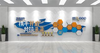 企业励志文化墙图片