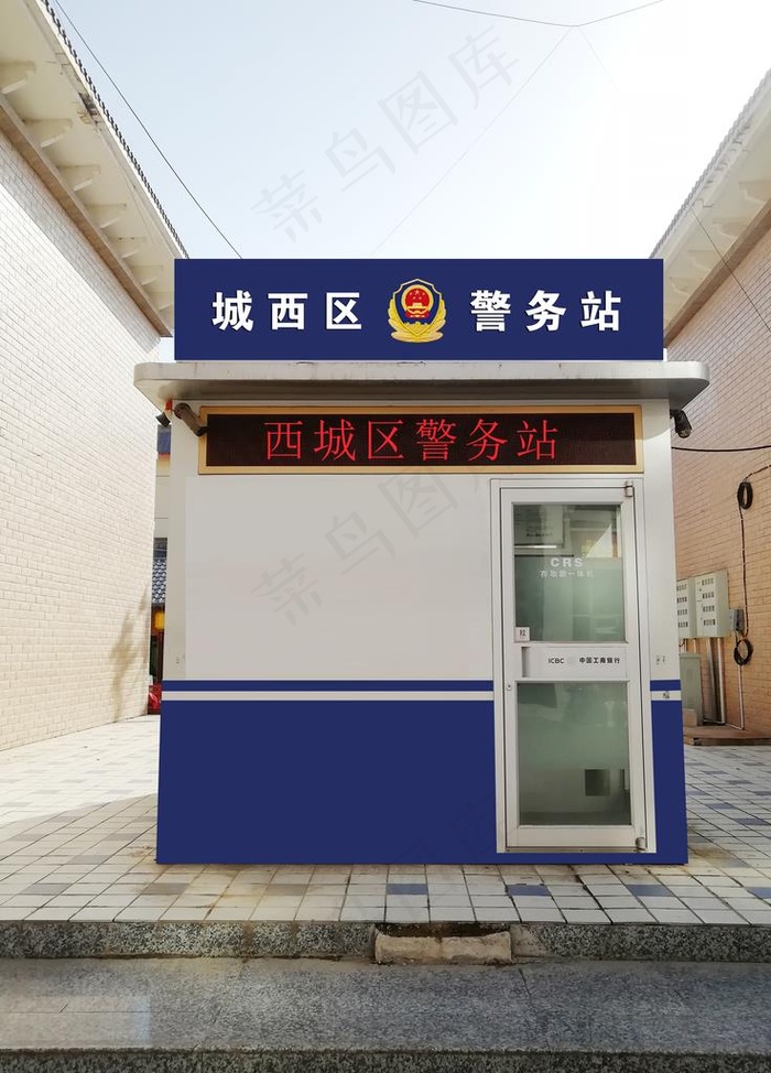 警务站效果图图片
