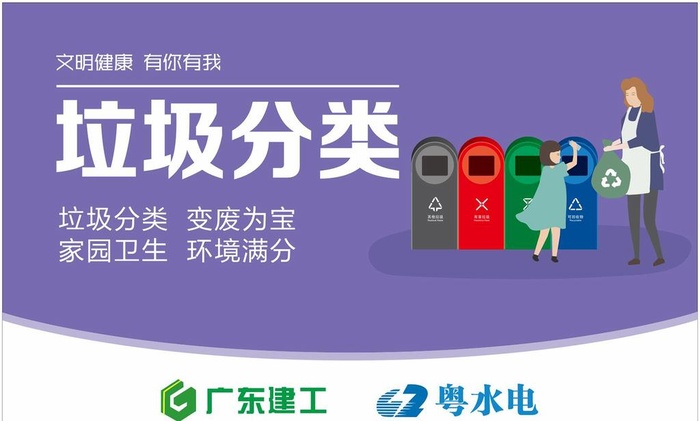 公益围挡图片cdr矢量模版下载