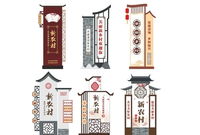新农村图片cdr矢量模版下载