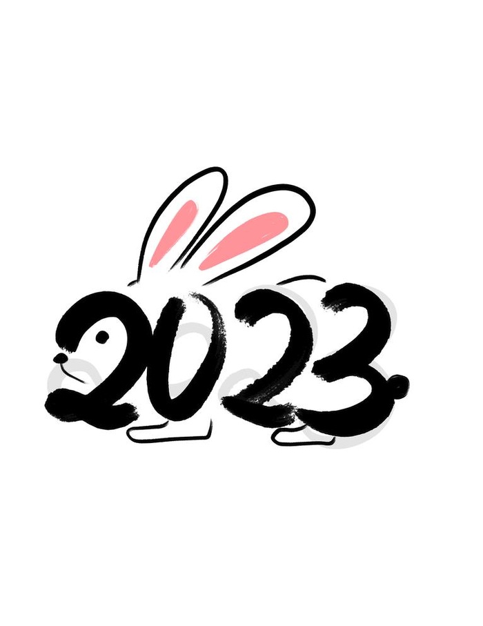 兔年艺术字图片(3072x4107)psd模版下载