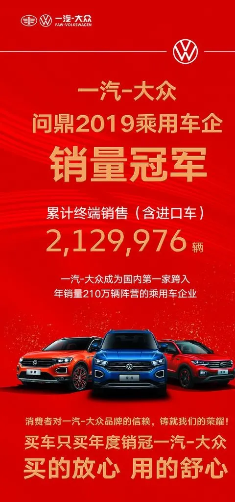 销售冠军图片(4252x8504)psd模版下载
