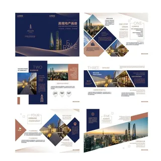 高端房地产宣传册画册图片
