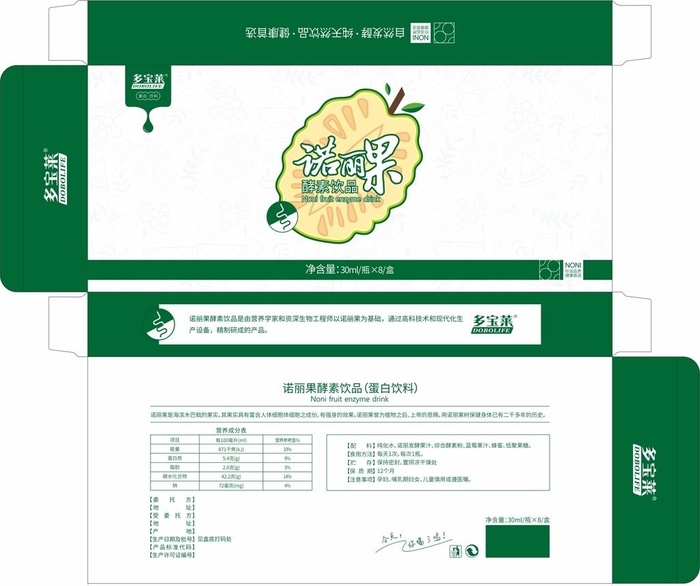诺丽果酵素饮品图片cdr矢量模版下载