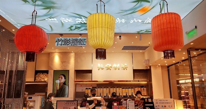 奶茶店图片