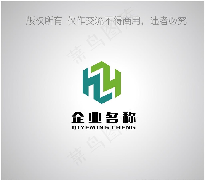 标志设计图片ai矢量模版下载