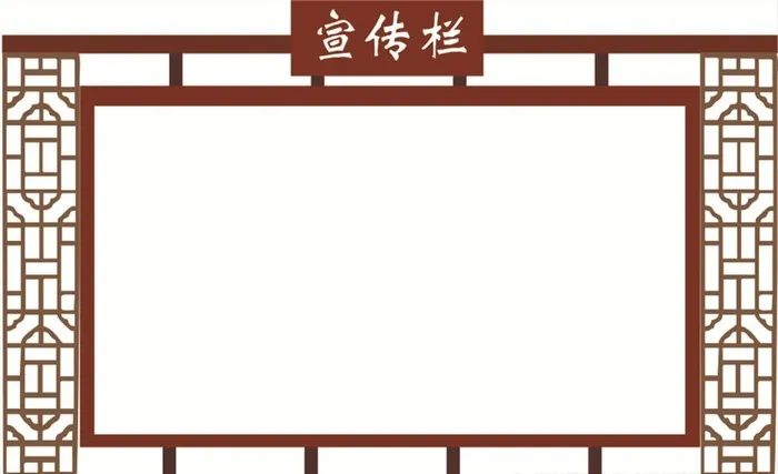 宣传栏图片cdr矢量模版下载