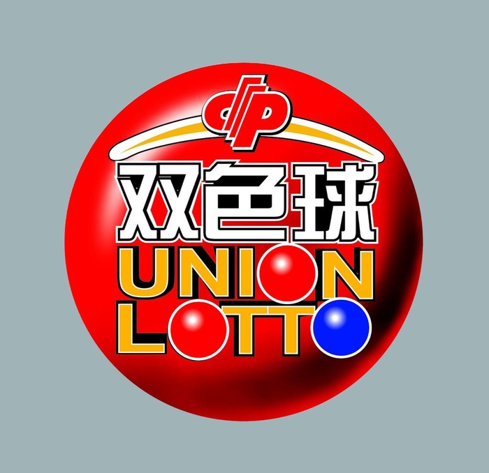 *双色球图标图片(2835x2835)psd模版下载