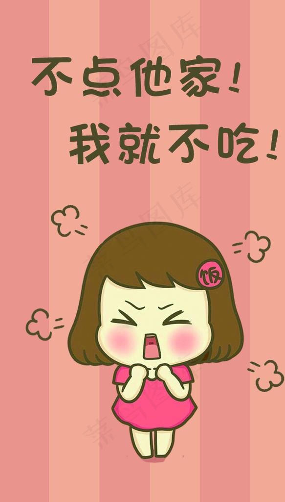 外卖好评价卡图片