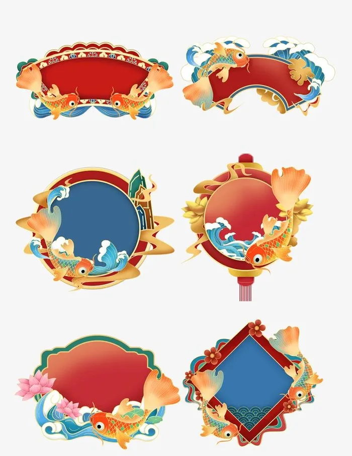 国潮边框 图片