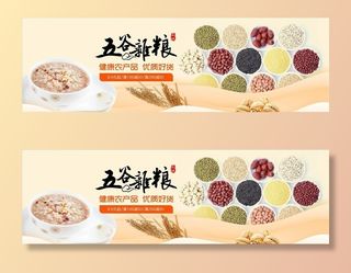 蔬果生鲜促销图片