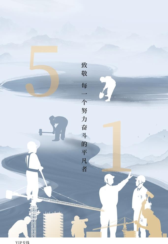 劳动节海报图片(3545x5315)psd模版下载