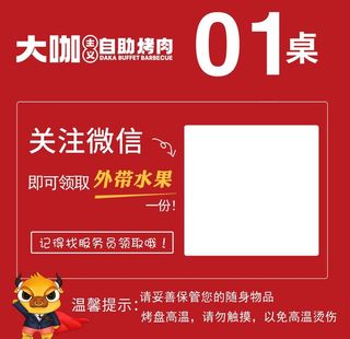 桌贴图片