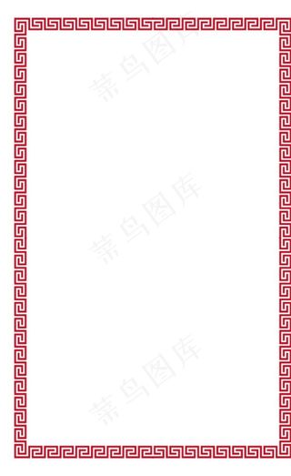中式边框图片