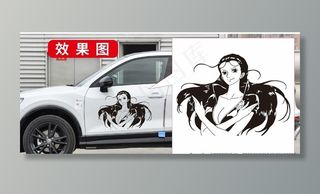 车贴  海贼王 女帝图片
