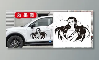 车贴  海贼王 女帝图片
