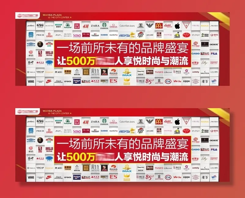 万达品牌长廊通道桁架背景图片ai矢量模版下载