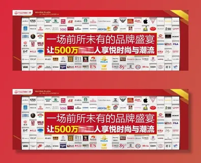 万达品牌长廊通道桁架背景图片