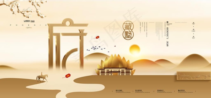 房地产图片