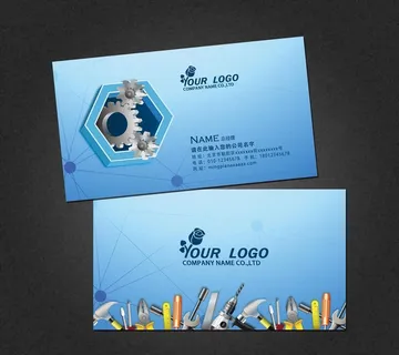 五金名片图片
