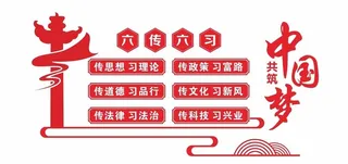 新时代文明实践中心图片