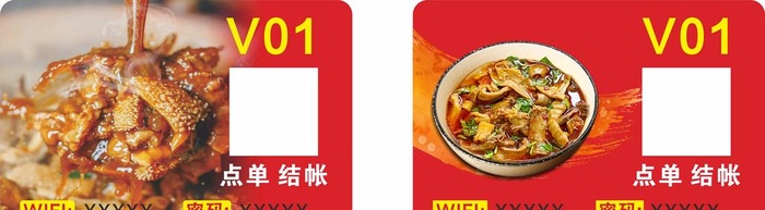 点餐扫码牌图片cdr矢量模版下载