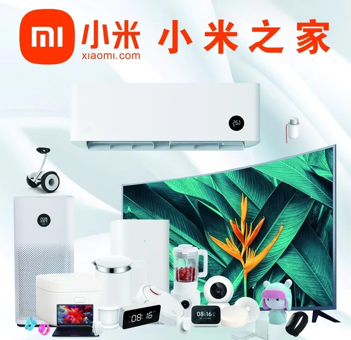 小米之家图片(7874x7874)psd模版下载