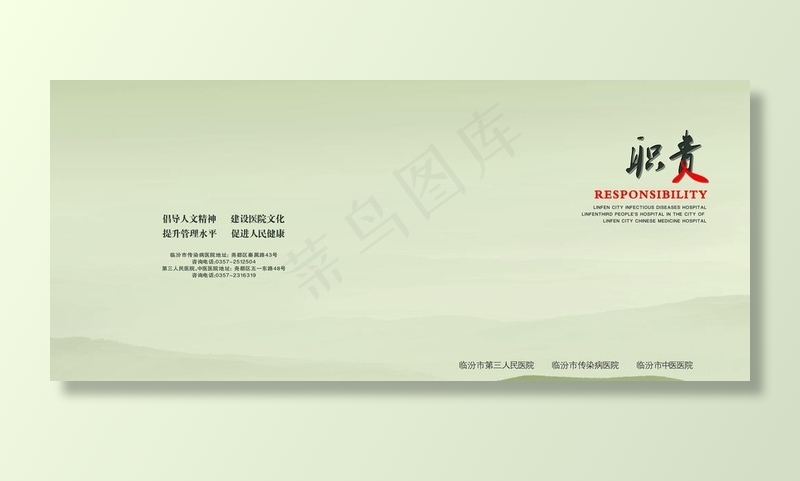 书籍封面图片