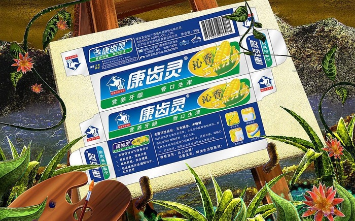 康齿灵牙膏图片cdr矢量模版下载