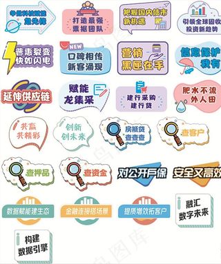 手举牌-异形-KT板图片