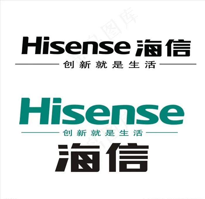 海信空调标志logo海信中国图片(5795x5795)psd模版下载