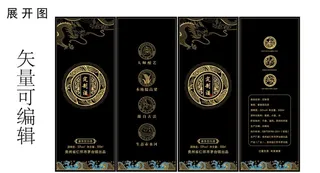 黑色酱酒白酒桶盒图片